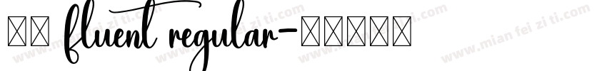 兵克 fluent regular字体转换